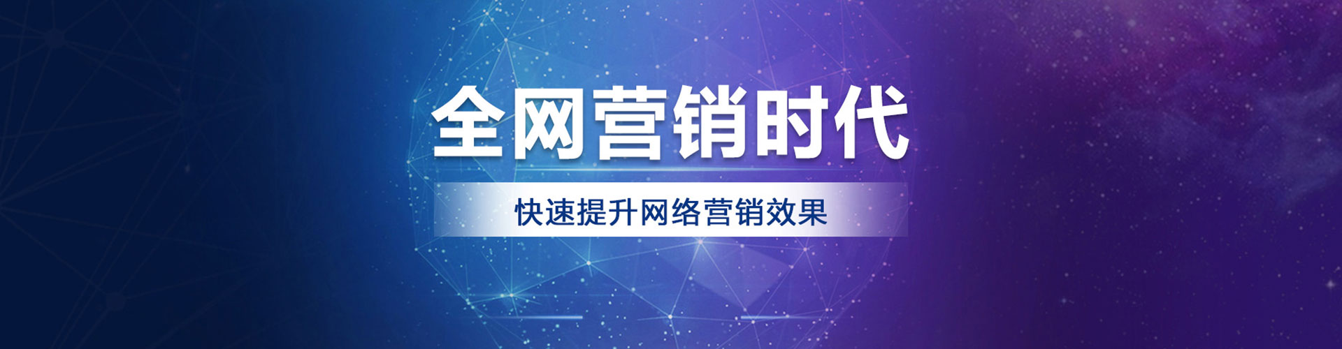 拉孜百度推广竞价