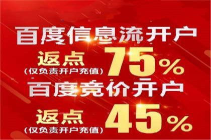 探索SEM开户的秘密：多行业成功案例
