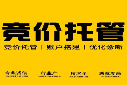 案例分享：百度推广优化，助力企业品牌建设